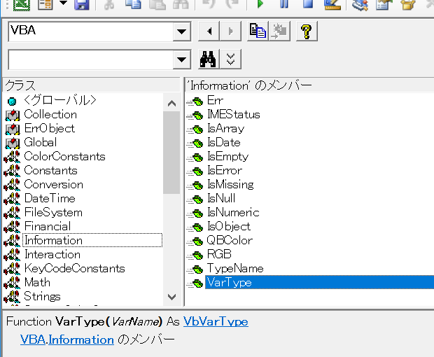 図形が選択されているか判定する