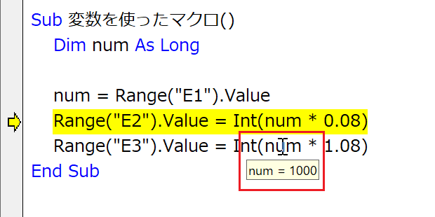 自動データヒント