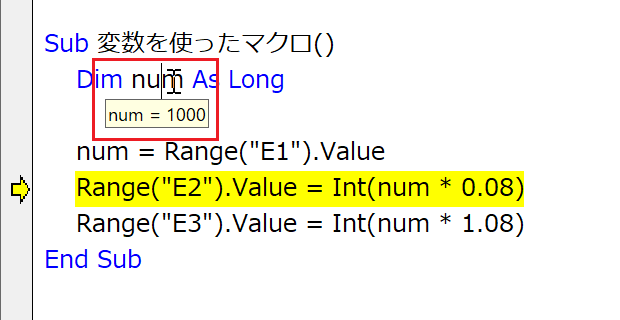 自動データヒント