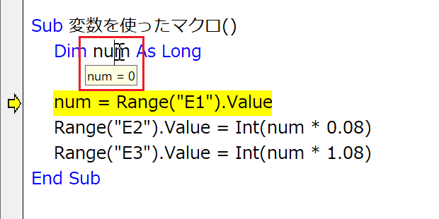 Longの初期値「0」