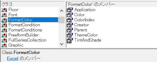 Excel.FormatColor