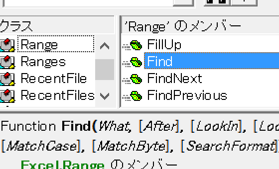 FindでみつけたRangeの列番号を取得する