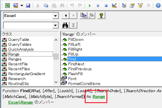 FindでみつけたRangeの列番号を取得する