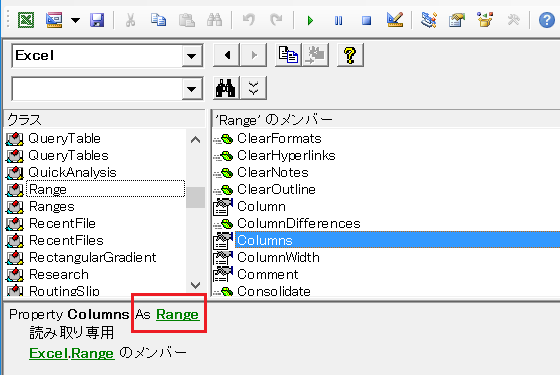 FindでみつけたRangeの列番号を取得する