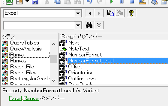 Columns(1).NumberFormatLocal = 