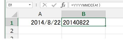 日付をYYYYMMDD文字列に変換するユーザー定義関数