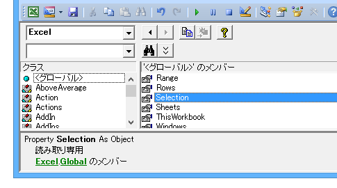 Excel.Global.Selection