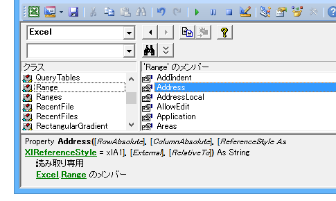 Excel.Range.Address