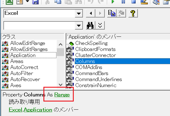 ColumnsとColumnの違い