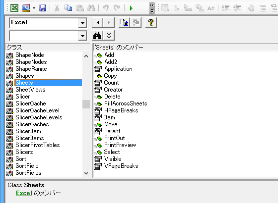 Vbaで全シート名を配列変数に代入する エクセルマクロ Excel Vbaの使い方 配列