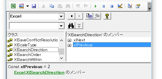 Findで下から上へ検索したい