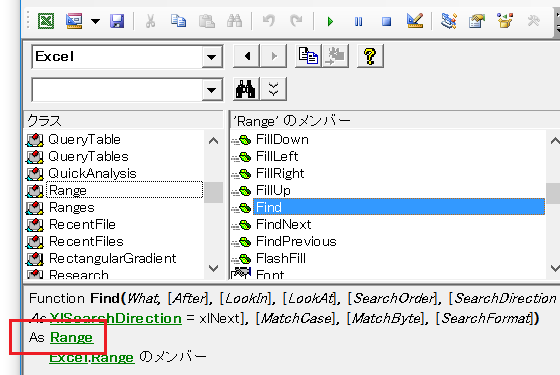 VBAで文字列を検索して行を選択する