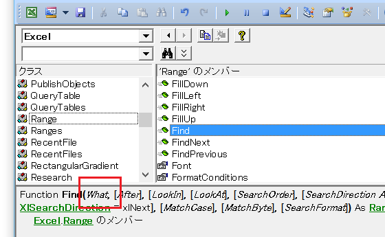 Findの検索条件・Whatにセルの値を指定するには