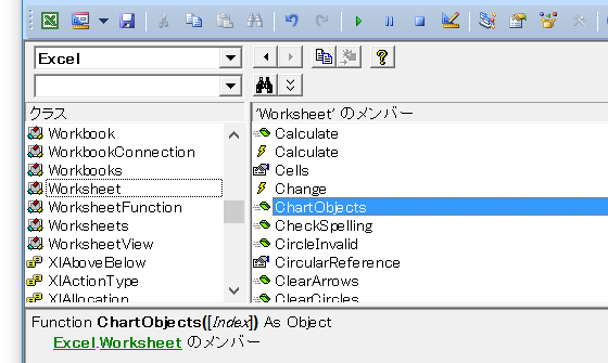 ワークシート上の全グラフをFor Each～Nextループで処理するExcelマクロ