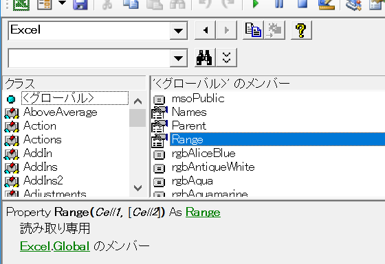 Rangeで全てのセルを取得するには