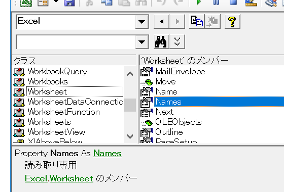 Worksheet.Names