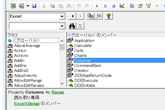 VBAで列全体を取得・選択する