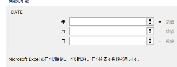 VBAで前月の1日を取得する