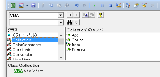 CollectionのKeyを指定して要素を取得する