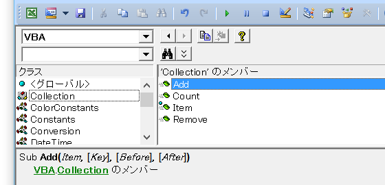 CollectionのKeyを指定して要素を取得する