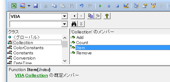 CollectionのKeyを指定して要素を取得する