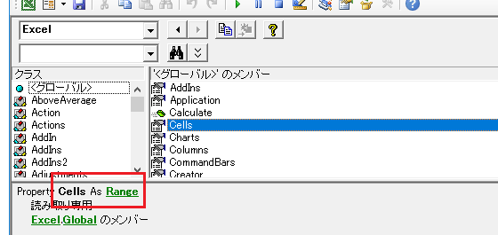 excel-vba-get-multiple-cells-range-object-by-cells-property