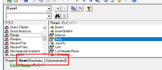 excel-vba-get-multiple-cells-range-object-by-cells-property