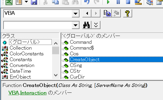 Excel VBAでPowerPointのスライド枚数を取得する