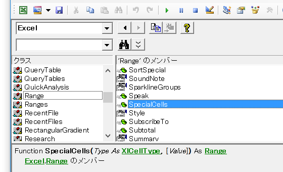 VBAでコメントの存在するセルを取得する