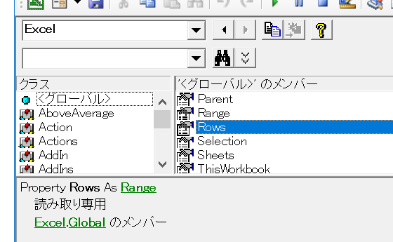 VBAで選択されている列数・行数を取得する