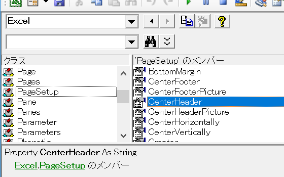 VBAでシート名をヘッダーに