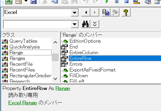 Resizeプロパティで行全体を？