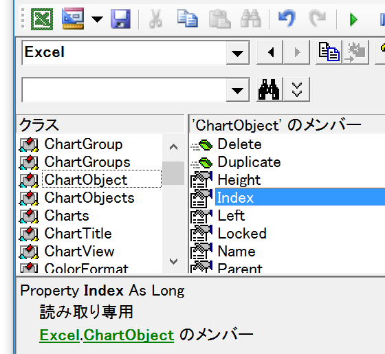 VBAでChartObjectのインデックス番号を