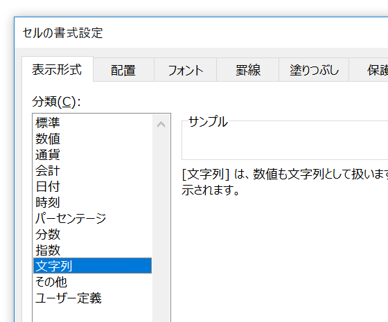 Vbaで2桁の日付をセルに入力する Excelvba Rangeオブジェクト 表示形式