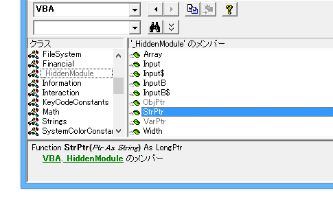 InputBox関数でキャンセルされたときの処理－StrPtr関数