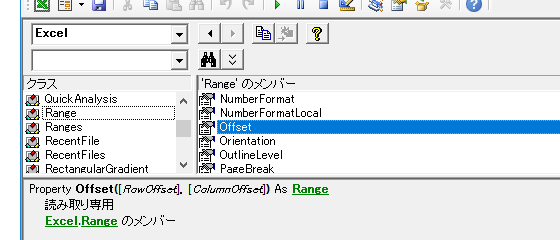 VBAでアクティブセルの上や下に行を挿入する