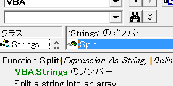 VBA.Strings.Split