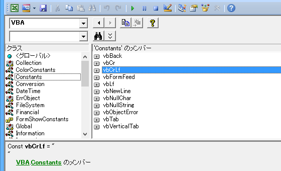 VBAのJoin関数で改行を区切り文字に