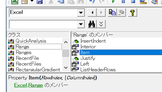 CurrentRegionの最終セルを取得・選択する