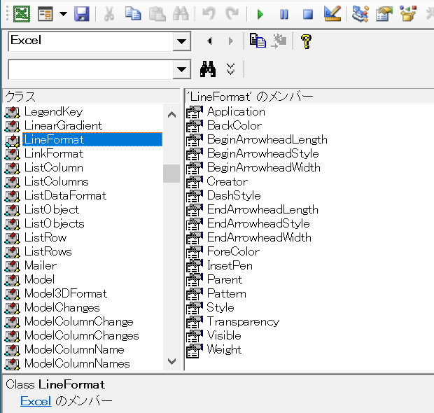 Excel.LineFormat