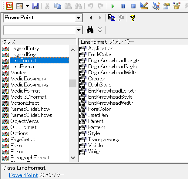 PowerPoint.LineFormat
