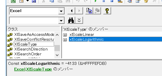 xlScaleLogarithmic