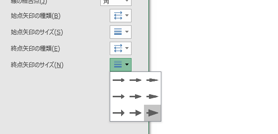 矢印のサンプルを作成するExcelマクロ