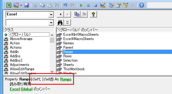 Excel.Global.Range