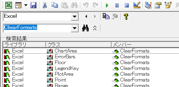 Excel VBA: ClearFormatsの検索結果