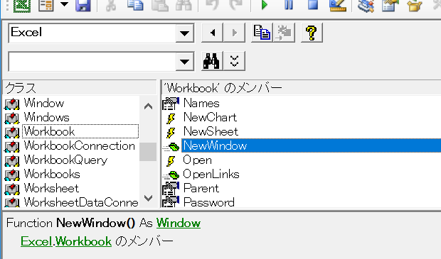 Excel.Workbook.NewWindow