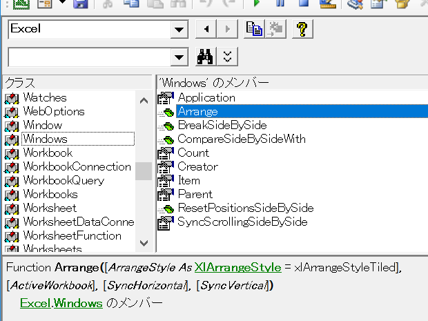Excel.Windows.Arrange