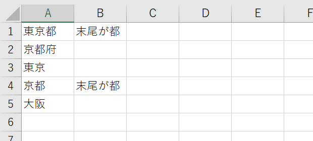 Like演算子の否定は？