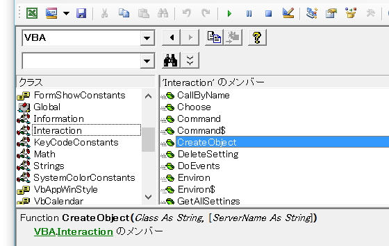 VBA.Interaction.CreateObject