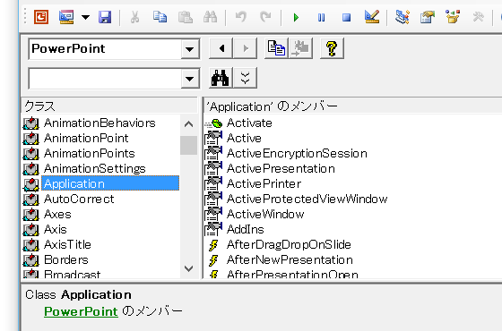 PowerPoint.Application